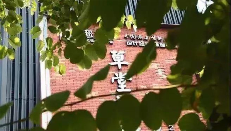 東莞裝修公司_草堂設計院