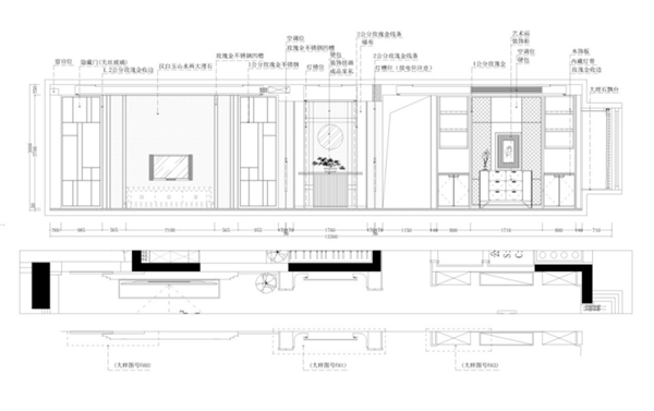 東莞魯班裝飾